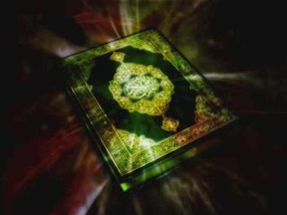 Sourate al waqi'a ahmed ibn ali al ajmi