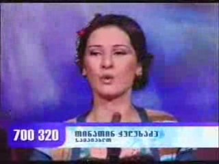 geostar -Tu ase turpa iyavi