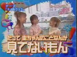 Morning Musume Tsuushin 03 - Nail Goods