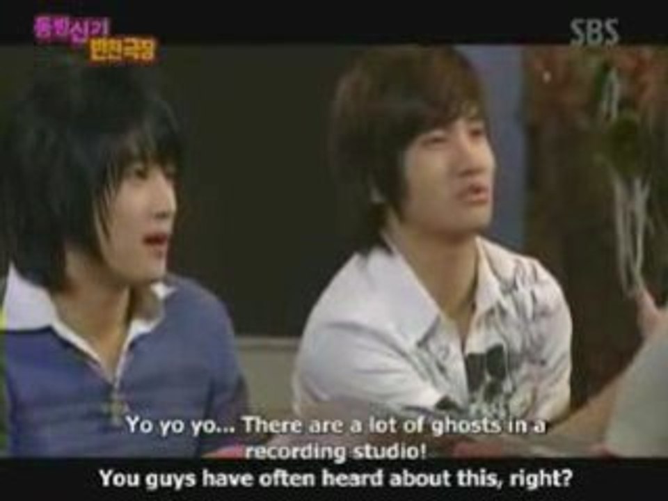 DBSK - UNINVITED GUEST 1
