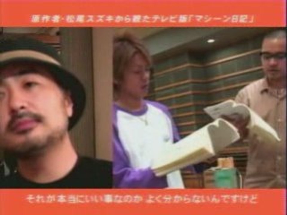 マシーン日記特別編　2／3