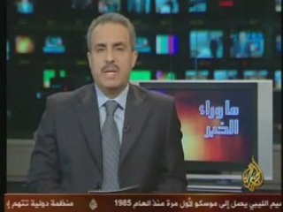 ما وراء خبر إعلان بوتفليقة تعديل