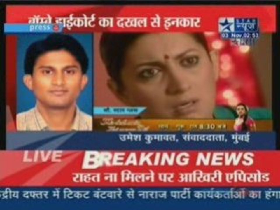 Saas Bahu Aur Saazish Satar News 3rd November by DTF Pt2