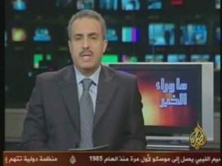 ما وراء خبر إعلان بوتفليقة تعديل