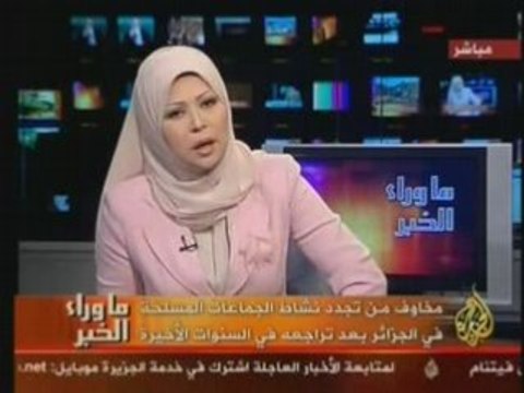 ماوراء الخبر: أبعاد تفجير بومردا