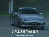 S2000 mazda rx - 7 nissan silvia s15 great keiichi drifting