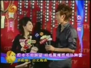 Phoenix TV coverage GBA