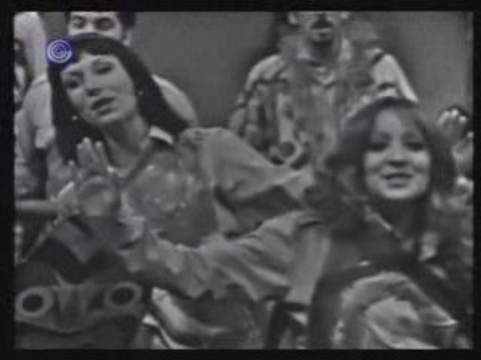 IAF Seventies Music Group  African Music Style