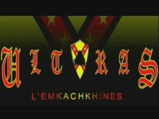 EsperanZa ambiance virage taraji EST - CSHL Match aller 2008