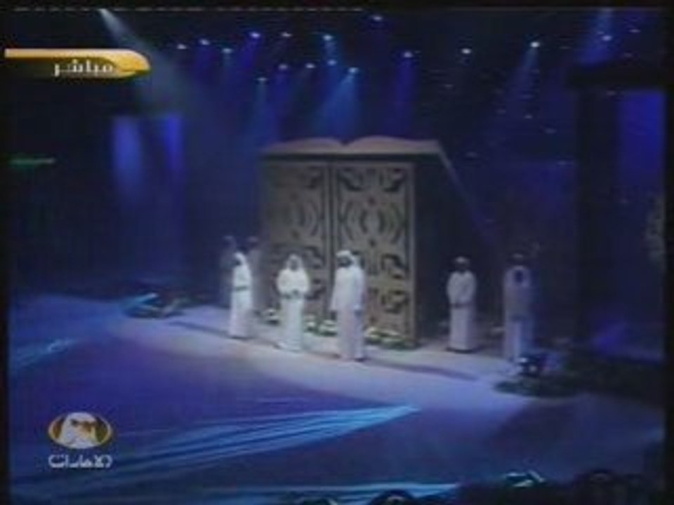 Burdah Shareef