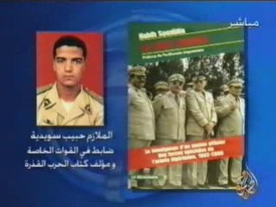 تحقيقات حول المجازر في الجزائر