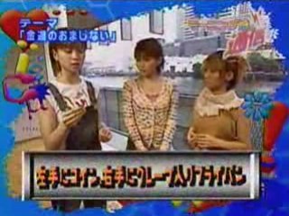 Morning Musume Tsuushin 04 - Good luck charms (Money)