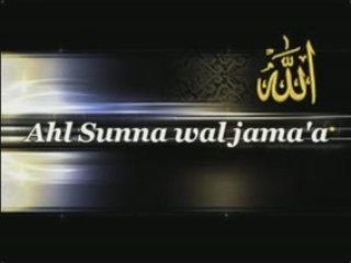 Ahl sunnah wal jama'a  (Salafiya), une voie... une seule !
