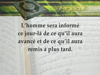 SOURATE QIYAMAH SHAIKH ABDUL JALEEL