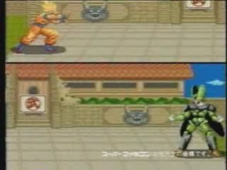 Dragon Ball Z - Super Butouden - Pub