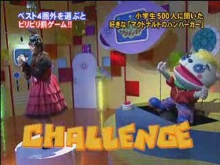 Yaguchi Mari & Ogawa Makoto - Ame Dizon (2008-10-01) [1-2]