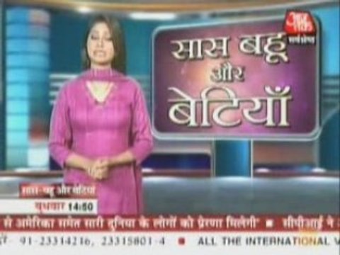 Saas Bahu Aur Betiyaan - 5th November 08 pt2