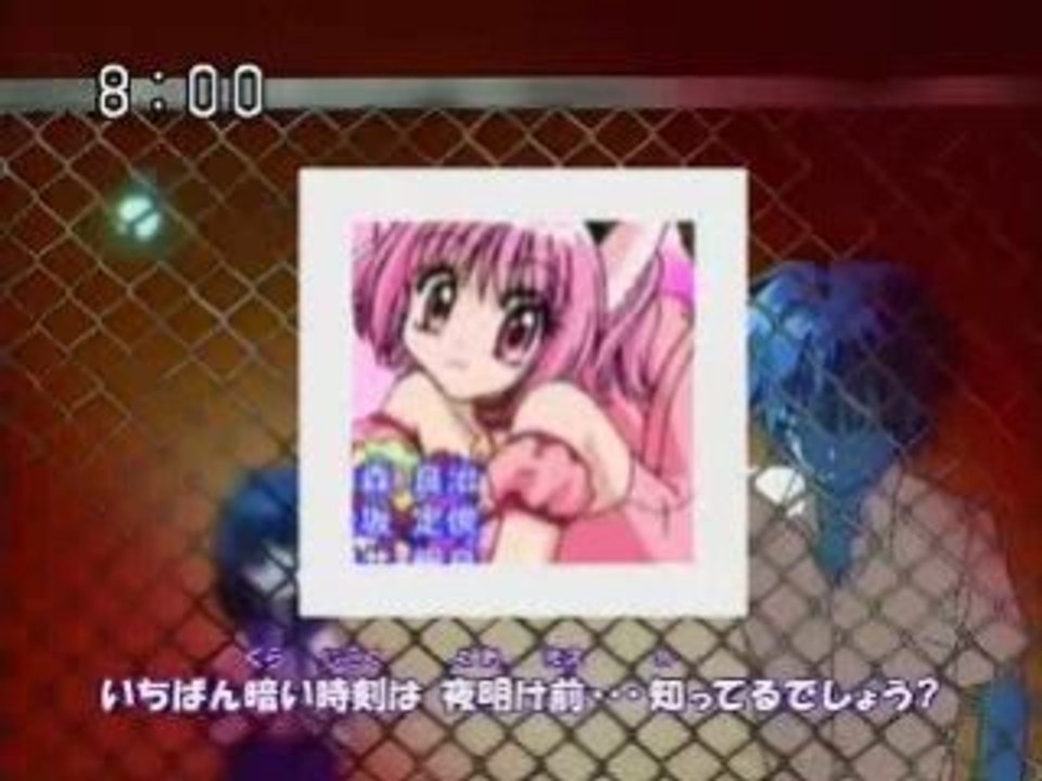 Wonderland rimix