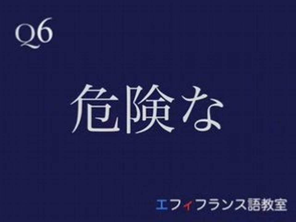 単語集2