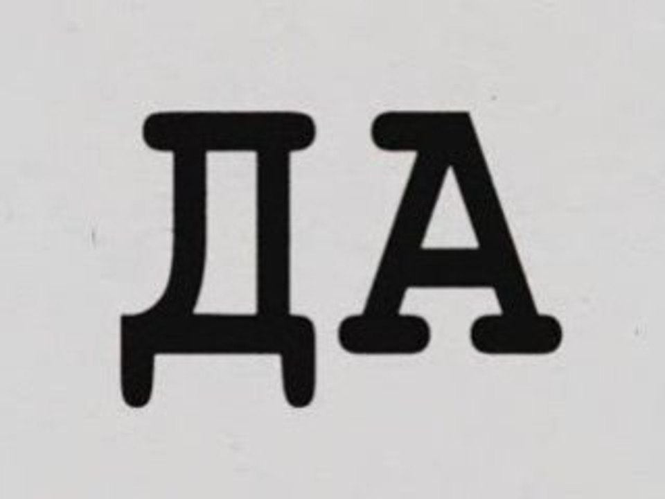 Gazeta Wyborcza - Rosyjski 15