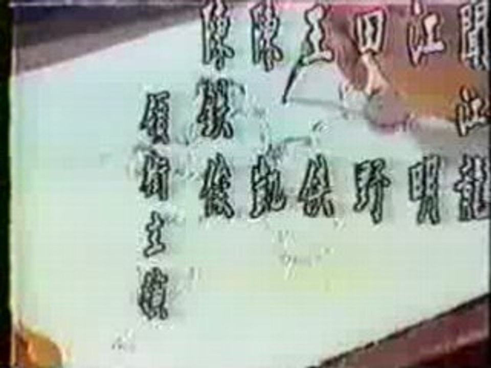 °Kiếm Mộng
