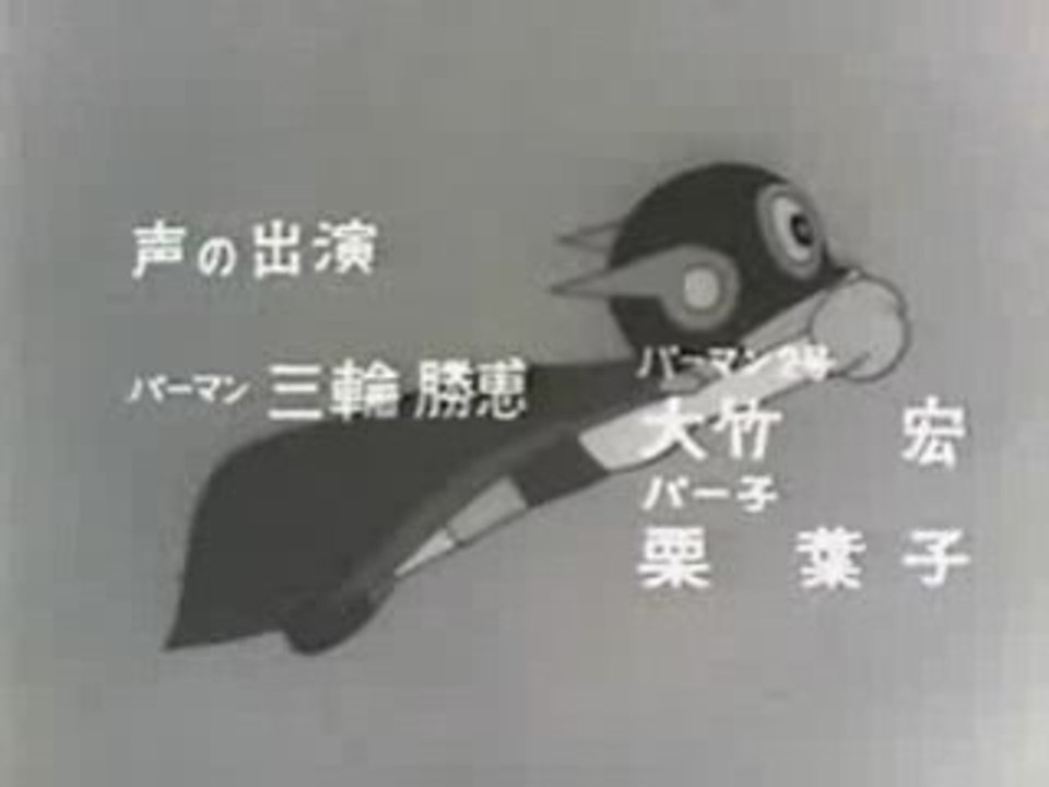 "El Hombre Par"  パーマン,  (Pāman) Tokyo Movie, St...