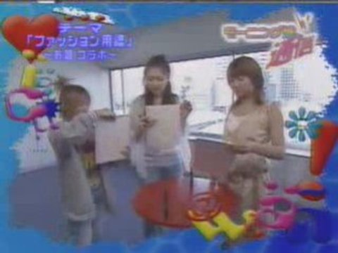 Morning Musume Tsuushin 06 - Fashion terminology