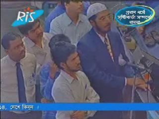 [Bengali] Concept of GOD in Major Religions (17/17)