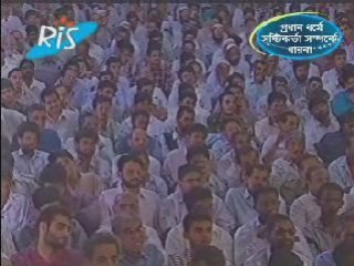 [Bengali] Concept of GOD in Major Religions (14/17)