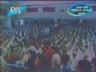 [Bengali] Concept of GOD in Major Religions (13/17)