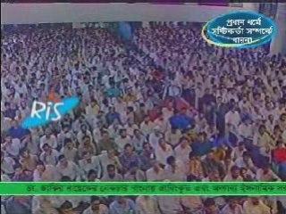 [Bengali] Concept of GOD in Major Religions (9/17)