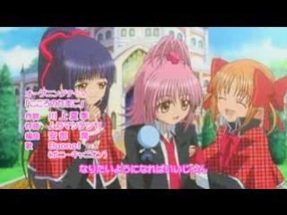 Shugo Chara opening theme