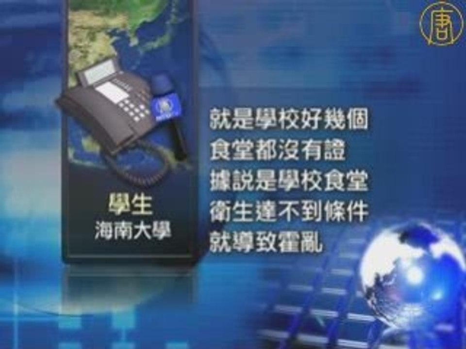 海南大学因霍乱疫情无限期封校