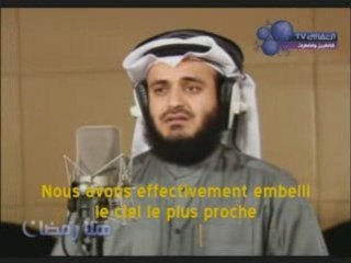 Sourate La royauté (Al-Mulk) Al Afasy sous-titrée