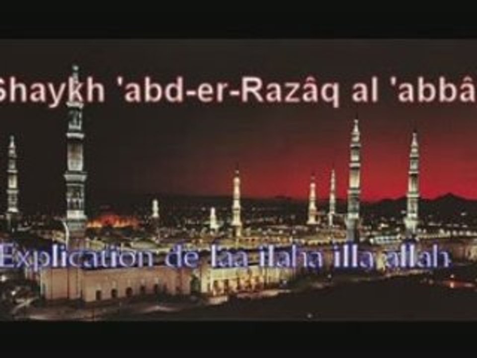 Explication de laa ilaha ila Allah - Cheikh Abderazzaq al 'A