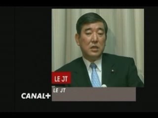 Ovni japon ufo japan