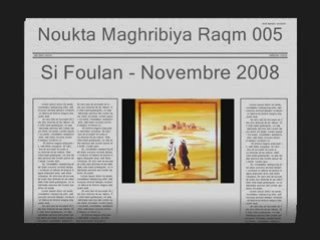 Noukta Maghribiya - Namra 005