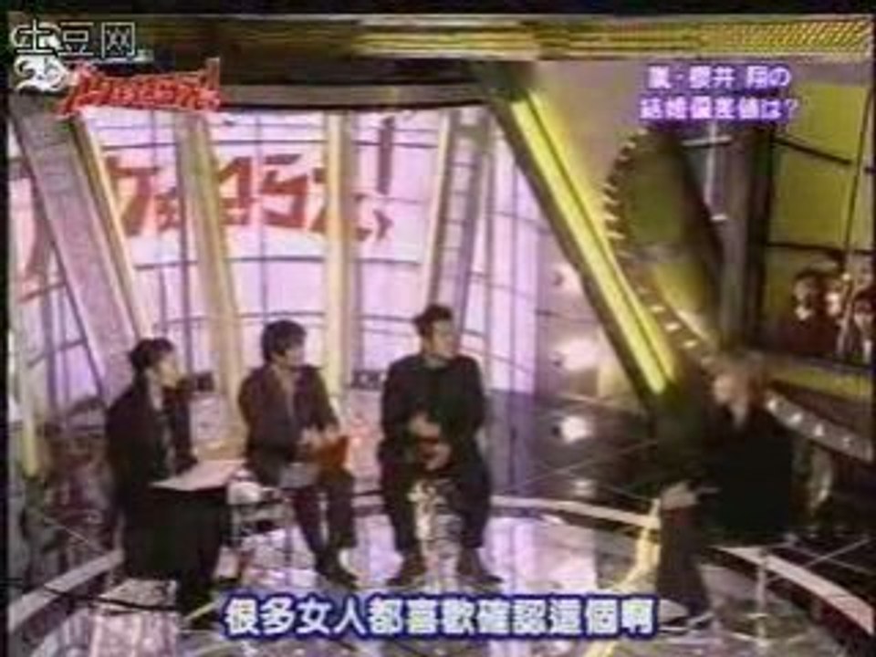 buke wo nerae
