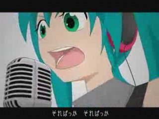 Hatsune Miku - Yukkuri shite itte ne !! [PV]