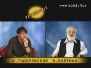 Война с миром