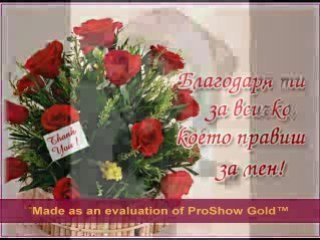 Stenkata Ft.eipril - Искам Само Теб