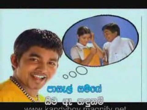 sri lanka song Tharaha wanu epa - Milton