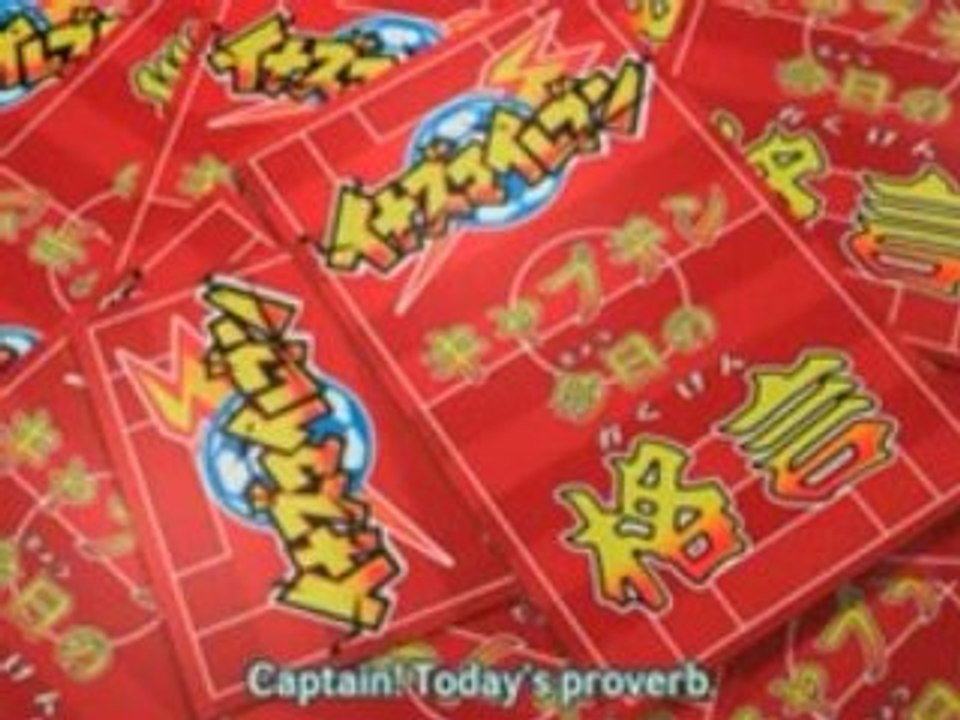 Inazuma Eleven 3 preview