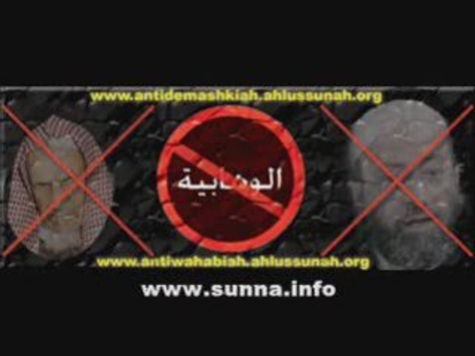 MISE EN GARDE CONTRE LA SECTE WAHHABITE (pseudo salafi)