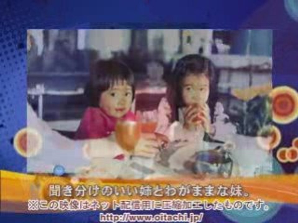 プロフィールビデオ：ポップ＆ポップ