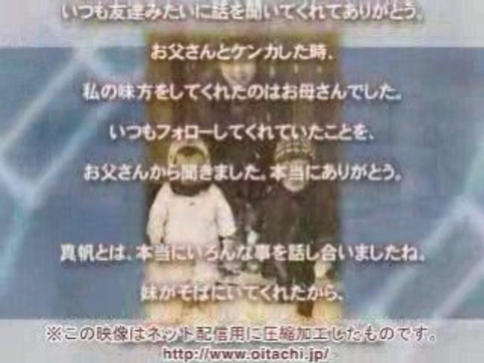 両親への手紙：白いベランダ