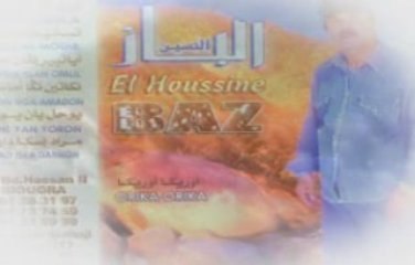 EL BAZ ***OURIKA***الحسين الباز