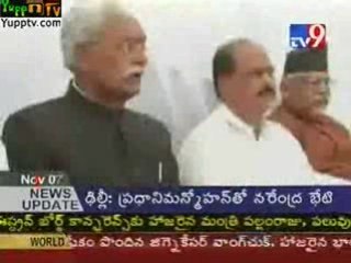 Narendra Try For Telangana@YUPPTV.com