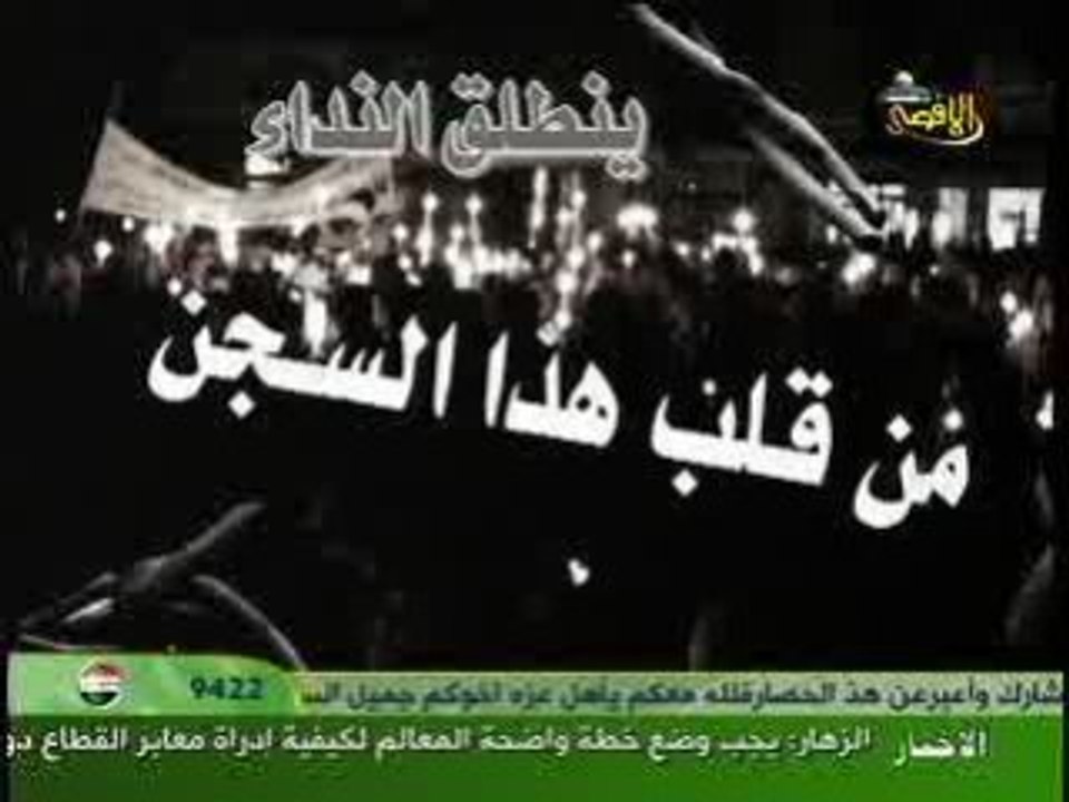 أهو عيب ان نقول الحق جهراااا!!!الله يقوينا