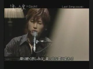 Last Song ~Unplugged~